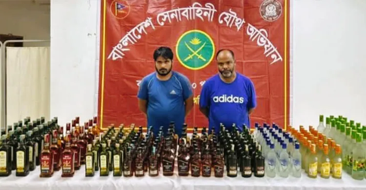 মাধবপুরে বিদেশি মদসহ দুই মাদক ব্যবসায়ী গ্রেফতার