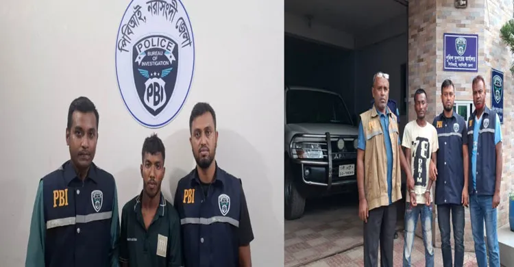 নরসিংদীতে দোকান কর্মচারী হত্যার ঘটনায় জড়িত ২ আসামিকে গ্রেপ্তার করলো পিবিআই