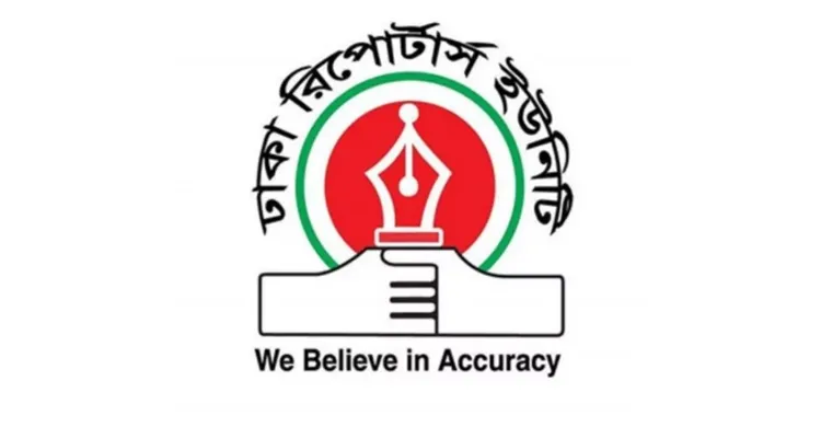 ছবিঃ সংগৃহীত