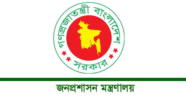 সরকারি নিয়োগে অপেক্ষমাণ তালিকা বাধ্যতামূলক: নতুন পরিপত্র জারি