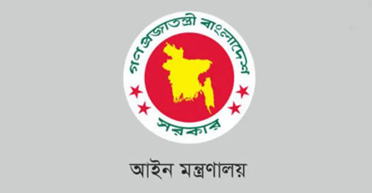 হাইকোর্টে ২৫ বিচারপতি নিয়োগ