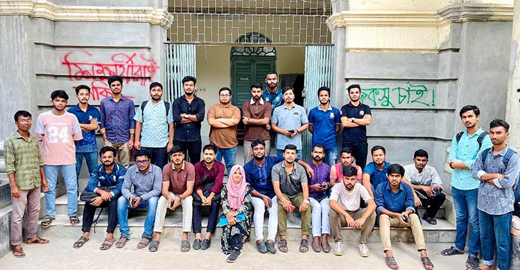 দুই দফা দাবিতে পঞ্চম দিনের মতো অবস্থান কর্মসূচিতে জবি শিক্ষার্থীরা