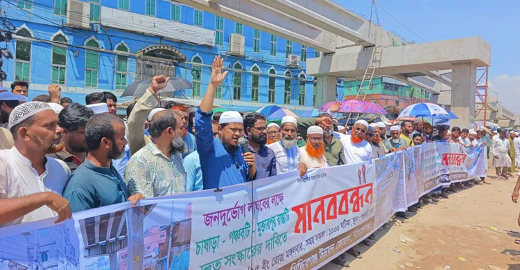 চাষাঢ়া-পঞ্চবটী-মুক্তারপুর রাস্তার দৃশ্যমান সংস্কার শুরু না হলে লাগাতার আন্দোলন: মাওলানা আবদুল জব্বার