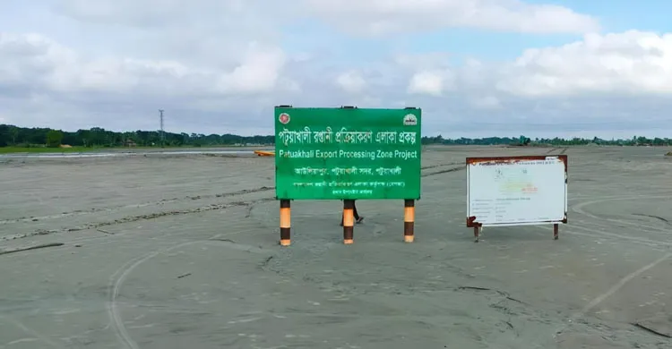 পটুয়াখালীতে ইপিজেড, কর্মসংস্থান এক লাখ মানুষের