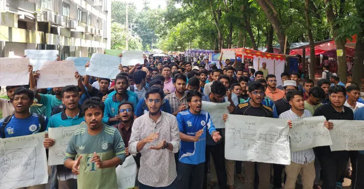রাজশাহীতে প্রকৌশল শিক্ষার্থীদের ফের মহাসড়ক অবরোধ