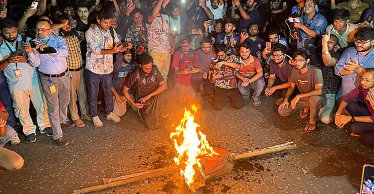 ছবিঃ সংগৃহীত