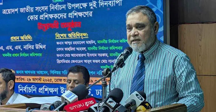 এআইসহ অজানা চ্যালেঞ্জের বিষয়ে সতর্ক করলেন সিইসি