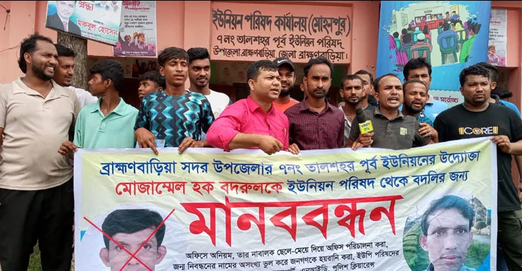 ছবিঃ সংগৃহীত