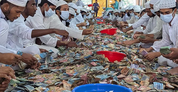 কিশোরগঞ্জের পাগলা মসজিদের দানবাক্সে রেকর্ড ৩২ বস্তা টাকা, চলছে গণনা