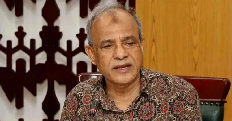 ছবিঃ সংগৃহীত