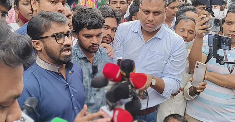 ছবিঃ সংগৃহীত