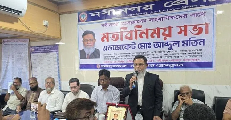 ছবিঃ সংগৃহীত