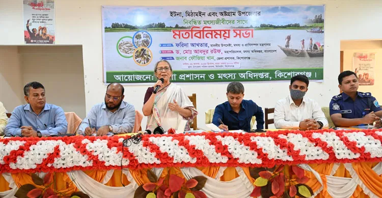 ছবিঃ সংগৃহীত