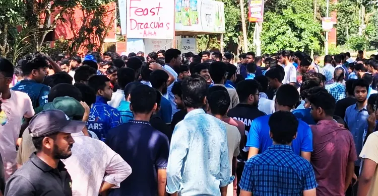 ছবিঃ সংগৃহীত