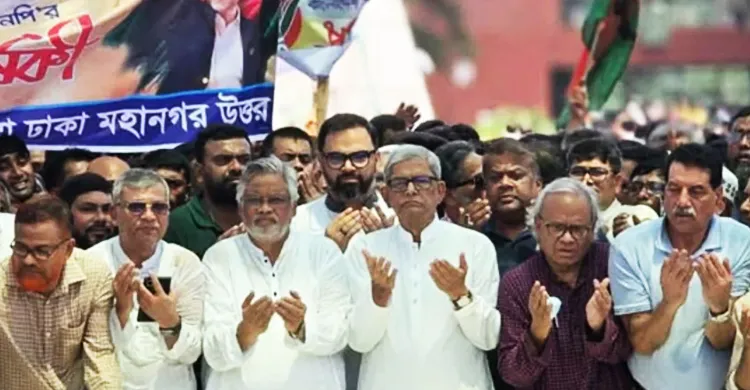 ছবিঃ সংগৃহীত