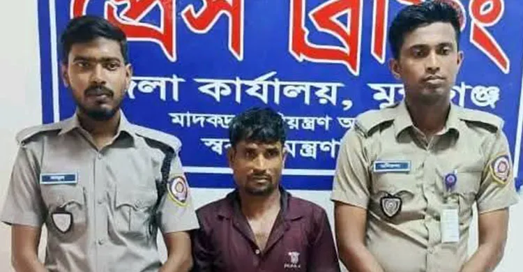 মুন্সীগঞ্জে দু'টি দেশি পাইপগানসহ মাদক কারবারি আটক