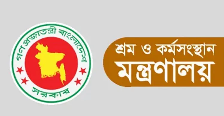 ছবিঃ সংগৃহীত