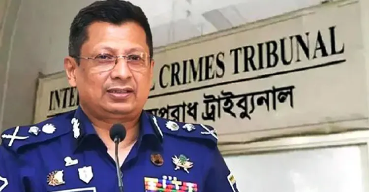 ছবিঃ সংগৃহীত
