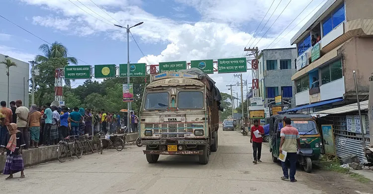 ছবিঃ সংগৃহীত