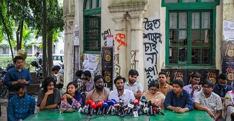 ছবিঃ সংগৃহীত