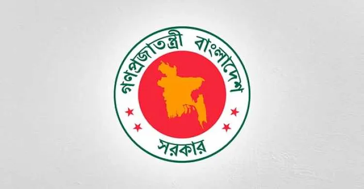 ছবিঃ সংগৃহীত