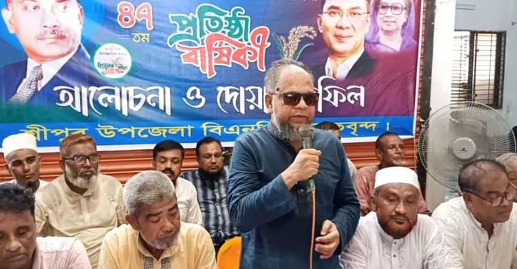 প্রতিষ্ঠা বার্ষিকী উপলক্ষে শ্রীপুর উপজেলা ও পৌর বিএনপির মিছিল ও আলোচনা সভা