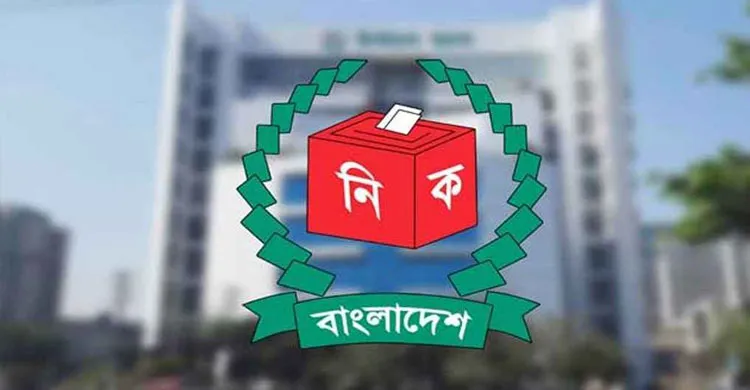 ত্রয়োদশ জাতীয় সংসদীয় আসনের সীমানা চূড়ান্ত, তালিকা প্রকাশ