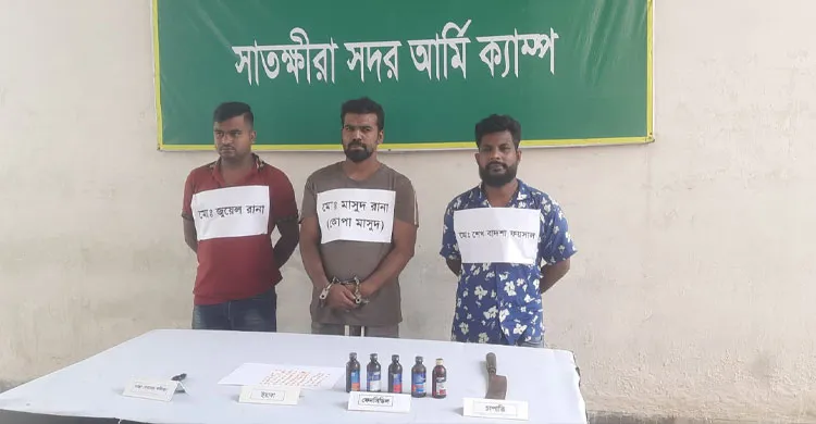 সাতক্ষীরায় কুখ্যাত সন্ত্রাসী কোপা মাসুদ গ্রেপ্তার