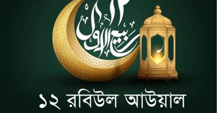 ছবিঃ সংগৃহীত