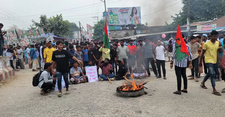 পাবনা-১ আসনের সীমানা পুনর্বহালের দাবিতে অবরোধ