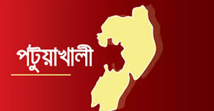 বাউফলে মা-মেয়েকে কুপিয়ে আহত করার অভিযোগ
