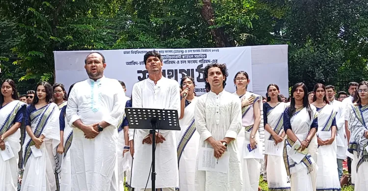 ছবিঃ সংগৃহীত