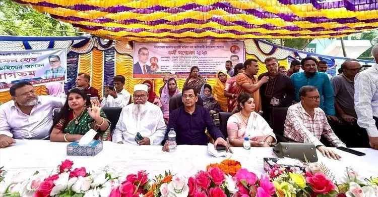 ছবিঃ সংগৃহীত