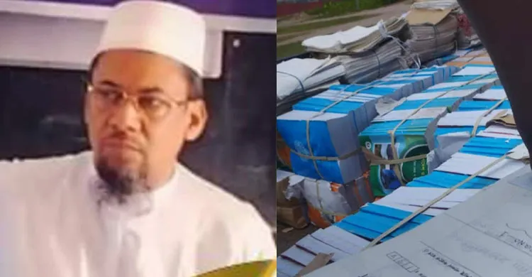 ছবিঃ সংগৃহীত