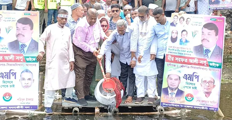 ছবিঃ সংগৃহীত