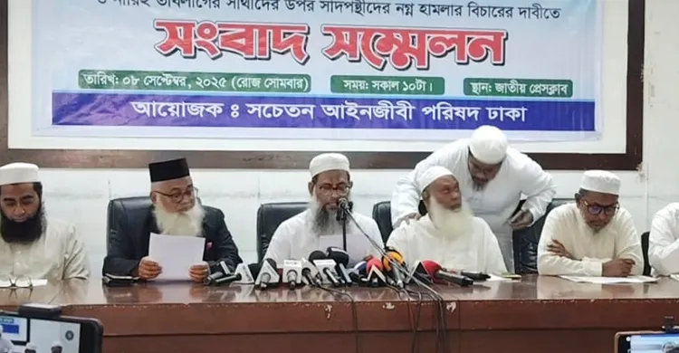 ছবিঃ সংগৃহীত