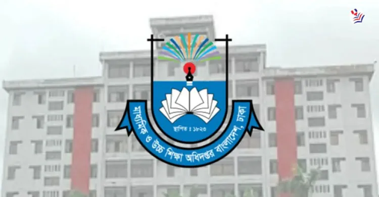 স্কুল কলেজের ম্যানেজিং কমিটি গঠনে মন্ত্রণালয়ের জরুরি নির্দেশনা