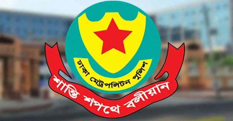 ছবিঃ সংগৃহীত
