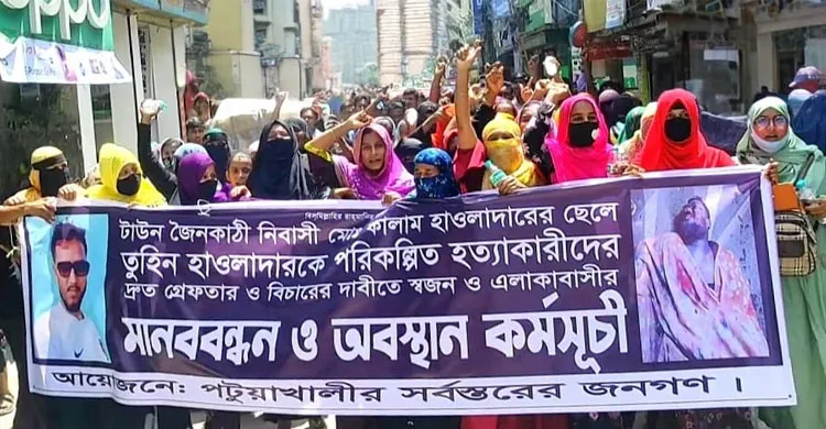 ছবিঃ সংগৃহীত