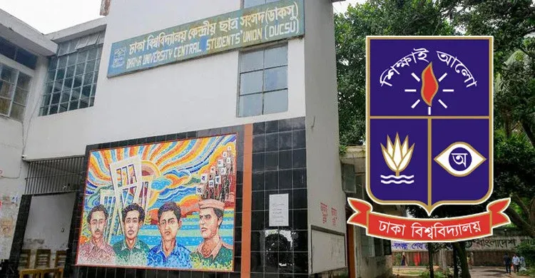 ডাকসু নির্বাচনে ৮০% ভোট কাস্ট, ফলাফল রাত ১২টার মধ্যে ঘোষণা হতে পারে
