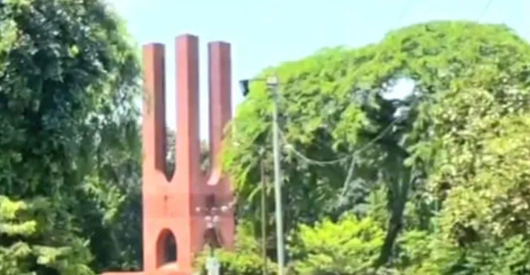 ছবিঃ সংগৃহীত