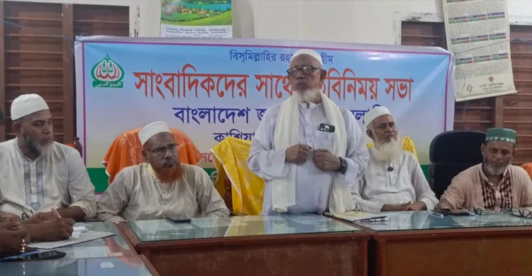 ছবিঃ সংগৃহীত