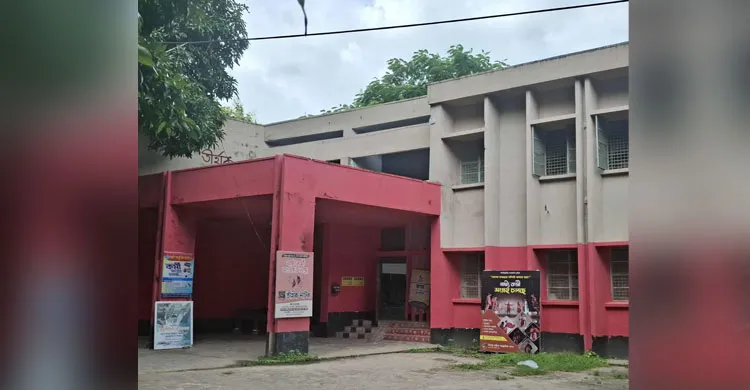 ছবিঃ সংগৃহীত