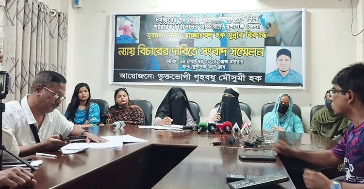 স্ত্রীর অর্থ-সম্পদ লুটে নিয়ে ডিভোর্স দিলেন মুন্সীগঞ্জের যুবদল নেতা মুন্না