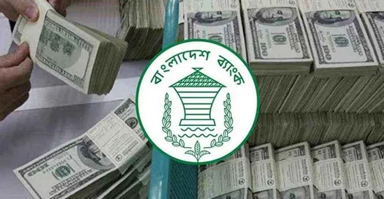 ১৩ দিনে দেশে এলো ১৬ হাজার কোটি টাকার রেমিট্যান্স