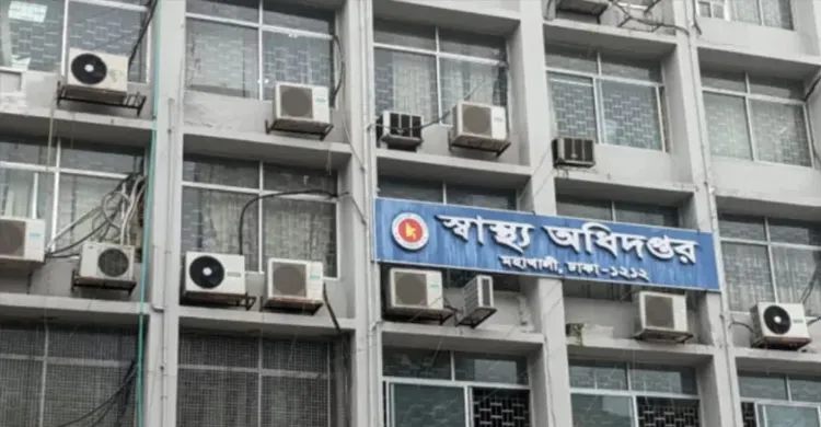 স্বাস্থ্যসেবার শীর্ষ পদে রদবদল