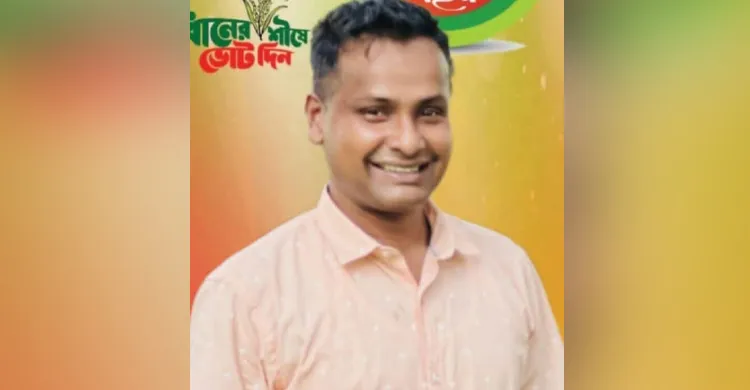 কাপাসিয়া উপজেলা যুবদলের সদস্য সচিব বহিষ্কার