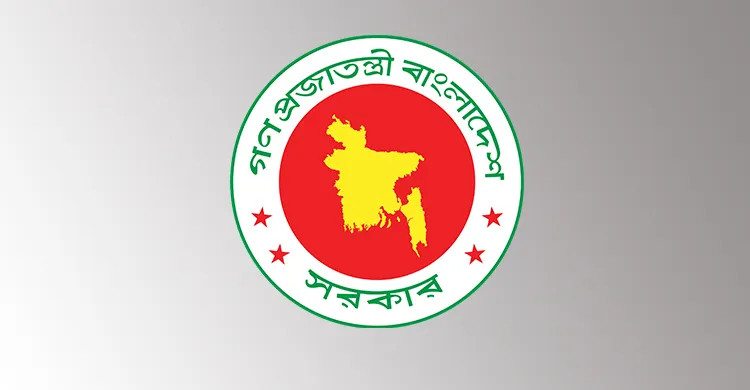 সরকারি কর্মকর্তা-কর্মচারীদের পে-স্কেল নির্ধারণের নির্দেশ প্রধান উপদেষ্টার