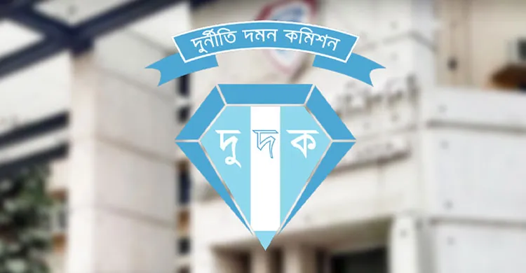 নর্দান ইউনিভার্সিটির চেয়ারম্যানসহ সাতজনের  বিরুদ্ধে মামলা