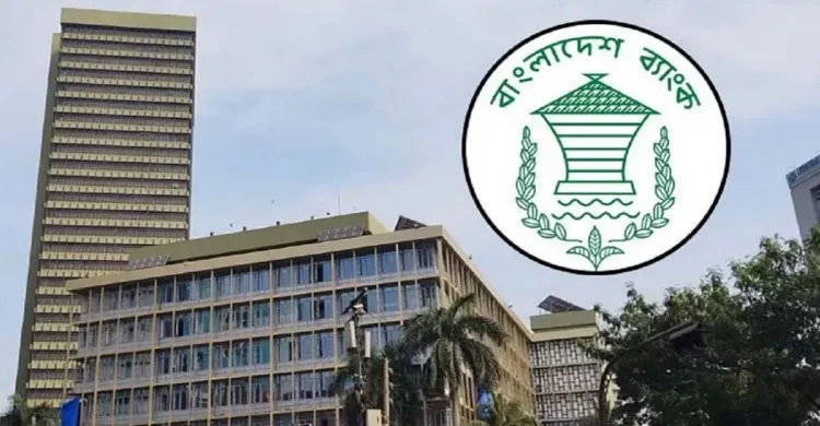 খেলাপি ঋণ ১০ বছরের জন্য পুনঃতপশিলের সুযোগ
